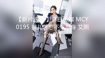 蜜桃传媒 PMC040 看着老公被大客户灌醉 美少妇被胁迫