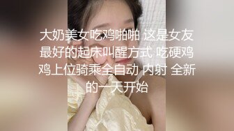 [2DF2] 夫妻自拍爱爱视频 乳型完美的小媳妇女上位夹吊观音坐莲疯狂爆插 真猛真有劲 口爆吞精[BT种子]