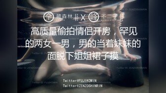 星空传媒-我在微信撩妹妹-苏婧薇