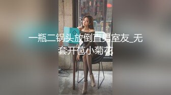 后入肥臀小女友