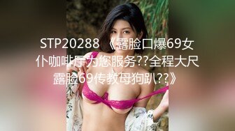 极品厕拍极品时尚靓女黑色高筒靴小高跟美鲍鱼展