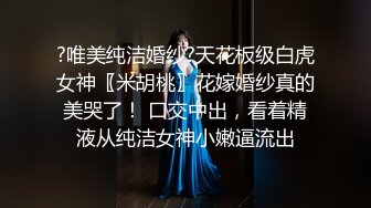 最新著名摄影师L.P御用女神『阿朱』会员群唯美私拍最新流出 极品名模 翘乳美鲍 乌鱼爬穴真会玩 高清1080P版