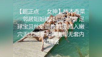 白虎小骚货后入