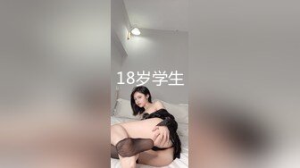 六房间甜美主播鹏程洋洋出脸走私裸聊，身材丰腴性感八字大奶一手抓不过来