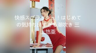 (第二彈) 稀缺資源值得收藏～38V原版MK333【全網推薦】【極品女友】清純可愛饅頭穴大學生女友【依雲】超大尺度福利(第二彈) 稀缺資源值得收藏～38V原版 (1)