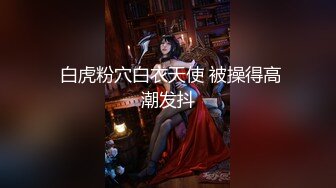 七公子怡莱精品酒店偷腥,老公还在隔壁房间,搞的根激情