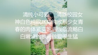 《震撼流出》场景令人惊叹真是无敌的操作8P操逼好几个美女淫靡盛宴