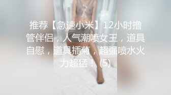 性瘾小狼,私人健身教练健身房内爆操学员