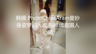 纹身妹 狐妖COS私房写真图