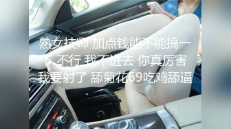 气质小姐姐 风情万种  健谈开朗 聊天调情好像情人相会 C罩杯美乳