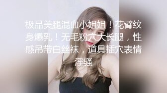 ❤️√ 【顶级新人绿播女神下海 米米猪】明星颜值动漫身材 美爆了 多套情趣内衣，极品的美乳