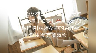 白丝马尾骚学妹跟小哥哥开房，让小哥抱在怀里揉奶玩逼