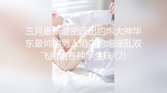 STP26273 【老炮企划】极品爆乳翘臀糖心女郎▌小新 ▌兑现粉丝上门榨汁 超强吻技水火交融 幸运小哥火力全开干趴女神 VIP0600