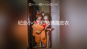 【新片速遞】 2024年，【乘务员妹妹】，高价密码房一场，G奶00后，纯天然美胸，一根大黑牛把自己玩得抽搐喷浆[6.2G/MP4/10:59:39]