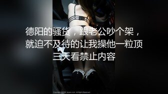 台湾女优面试全过程