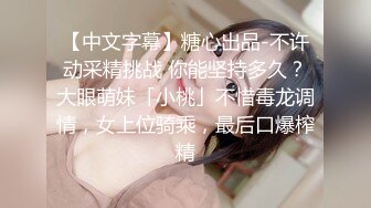 【新片速遞】 最新私人公寓服务员猫眼偷拍 ❤️颜值不错的美女和男友开房啪啪