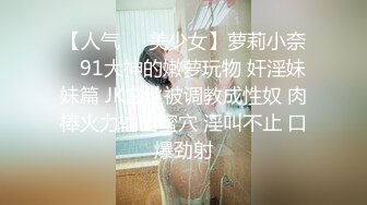 非主流爆炸头美少女人妖舔屌撸管比女人还骚按摩棒插肛大几把操屁眼流白浆