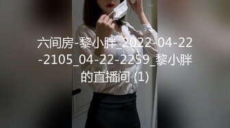 绝色豪乳筷子腿 轻熟女 爆乳肥臀~撩骚诱惑【短发屁】性感热舞 蹂躏大奶【200v】 (110)