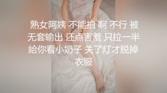 极品模特身材美女【月月嗷】 撩骚激情大尺度秀舞