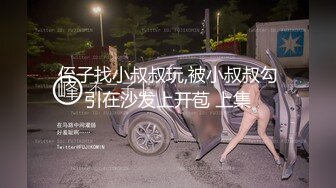 柔柔弱弱小美女看了就想狠狠侵犯 约到酒店大长腿苗条身姿躺在床上尽情抽插