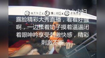 【新速片遞】 熟女阿姨 皮肤白嫩 身材丰腴 逼逼也肥 这样的阿姨你们喜欢吗 