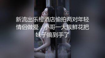 好想找人一起操女友