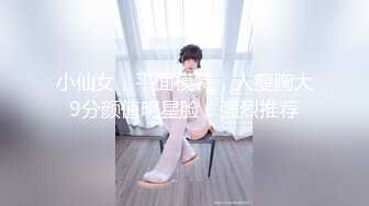 《顶级网红订阅》群狼求档Onlyfans百万粉丝撸铁健身教练Ellie私拍第二季，与金主各种性爱前凸后翘身材无敌 (5)