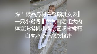   最新流出酒店偷拍 大学生情侣放假不回家开房啪啪眼镜反差婊被大块头男友狠草