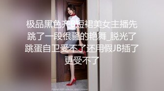 【情侣❤️淫乱私拍】NmD3c✨ 极品御姐反差女神床上淫乱一面 被男友肉棒干的嗷嗷叫 遭熟人