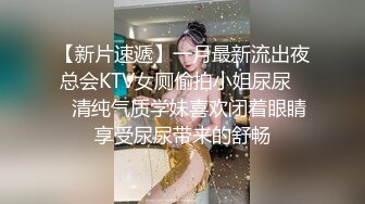 《台湾情侣泄密》来台湾留学的韩国美女私密生活遭曝光 (2)