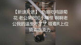 推特女神带点剧情的强奸绑在桌子上炮机一边抽插一边窒息