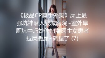 豐臀白虎美鮑娜娜精液搜查穿黑絲制服足交擼射／韻味少婦米菲兔飢渴難耐勾引安裝工啪啪潮噴等 720p