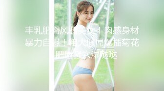 【OnlyFans】2023年6月约啪达人粉味芒果，炮王与多个妹子双飞群P3P，大奶少妇，娇小嫩妹，长腿御姐，艳福不浅 43