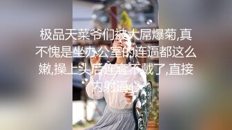 机会再难你们要的视频来了，对白舔逼吃奶内射妈妈