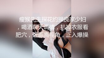    超级无敌大美臀深夜驾车野外车后坐操逼， 特写顶级肥臀上下套弄，这屁股简直完美又大又圆