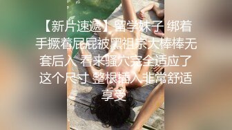 推特S级身材美艳翘臀女神“小可爱”不雅私拍❤️旅游露出性爱野战公共场所啪啪