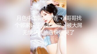 ⭐一套JK一段情❤️一次后入念半生⭐黑私JK的女高简直就是绝杀 又纯又欲 乖巧妹子 白嫩身材白虎粉逼 高潮颤挛抽搐 (2)