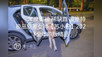 快乐男风公厕社死现场