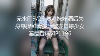 (香蕉視頻)(jdsy-043)(20240625)我用雞巴安慰失戀的女閨蜜