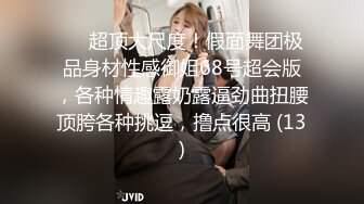 精东影业 JDYP-002《约炮约到前女友》精东女神-瑶瑶