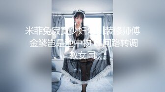 00后的女学生穿女仆开档肉丝被操