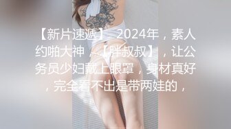 狐狸耳朵新人可爱主播，情趣吊带黑丝模特身材，润滑液加持小白虎嫩穴