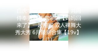 【极品女神❤️颜值巅峰】“爽吗，逼够紧” 黑丝美女被操自言自语呻吟叫床 第一视角扛着大长腿被大肉棒无套输出 稀毛一线天真嫩 (2)