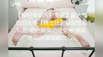 《最新流出露出女神》极品大长腿苗条身材阴钉骚妻【金秘书】私拍，菜刀紫薇花式真人紫薇公园人前露出边走边尿 (9)