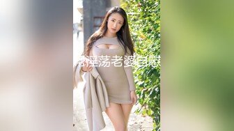 -瘦子探花网约大胸妹 胸又大又挺激情猛操 操起来真带劲