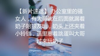 STP33707 糖心Vlog 淫荡眼睛妹偷情实录 酒店沙发被操到高潮抽搐 连续内射精液涂满骚穴 二代CC