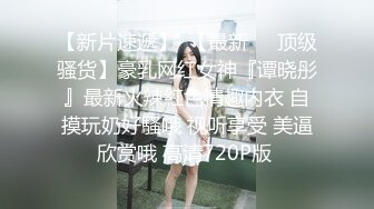 天美传媒TMG096逃学的女学生被班主任处罚