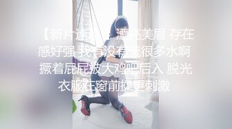 【搞沐足女技师】喜欢玩真实刺激，拔下裤子就要操