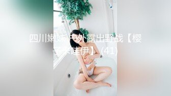 真大胆-帅气小伙和肤白貌美气质高的性感美少妇在公园小路上旋开裙子啪啪,突然被人看见又到小树林里继续干.国语!