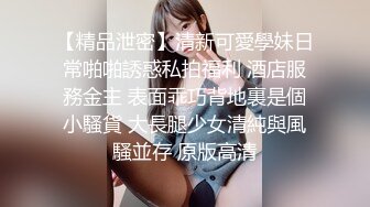 圆润大奶妹子酒店啪啪，开裆黑丝性感大屁股后入套弄非常诱人，很是诱惑喜欢不要错过